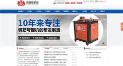 Desktop Screenshot of krejx.com